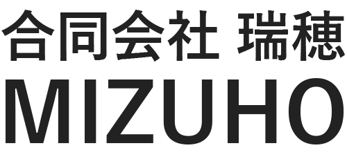 合同会社 瑞穂